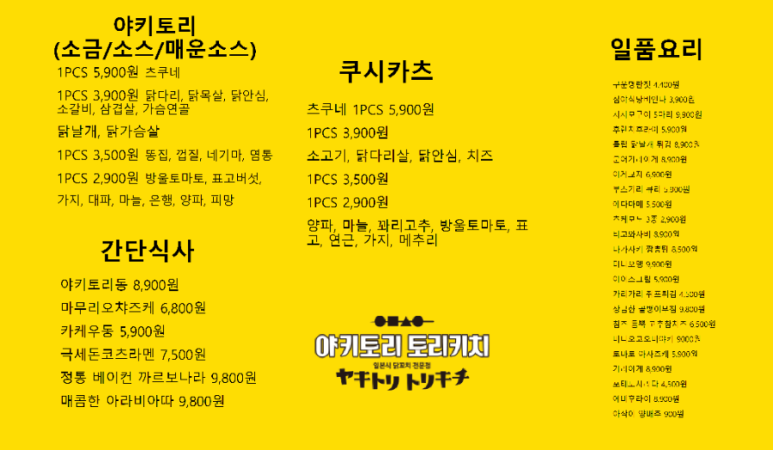 토리파스타 이미지