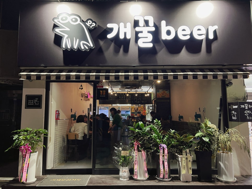 비어(BEER)있어 이미지