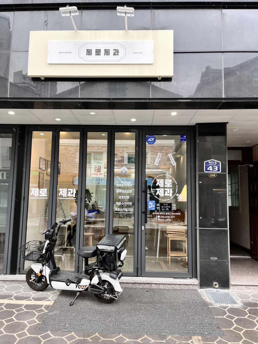 하삼동커피가촌 이미지