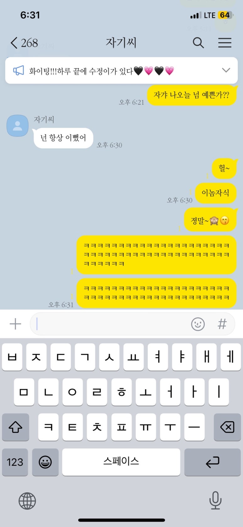 재즈포니아 이미지
