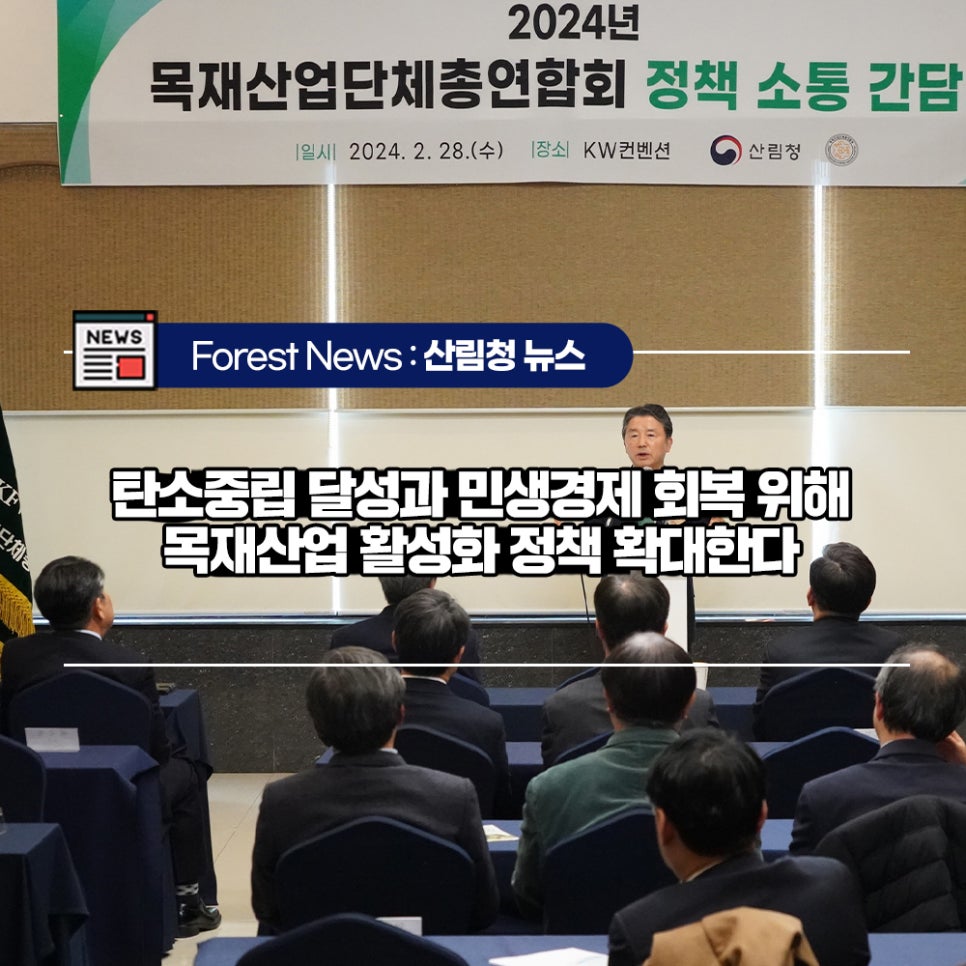 케이더블유산업 이미지