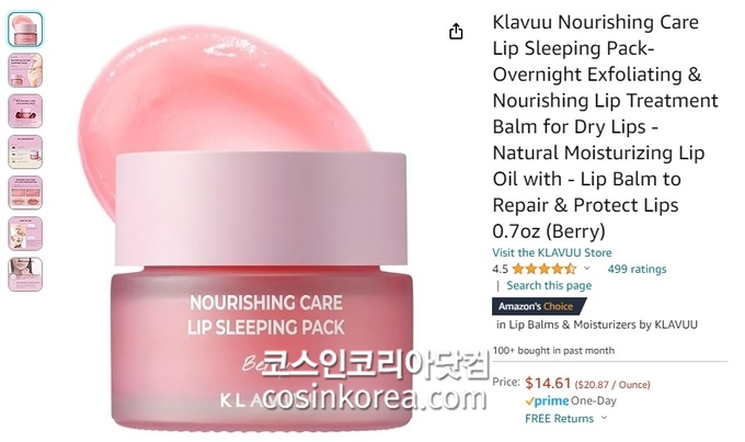 초이스컨설팅 이미지