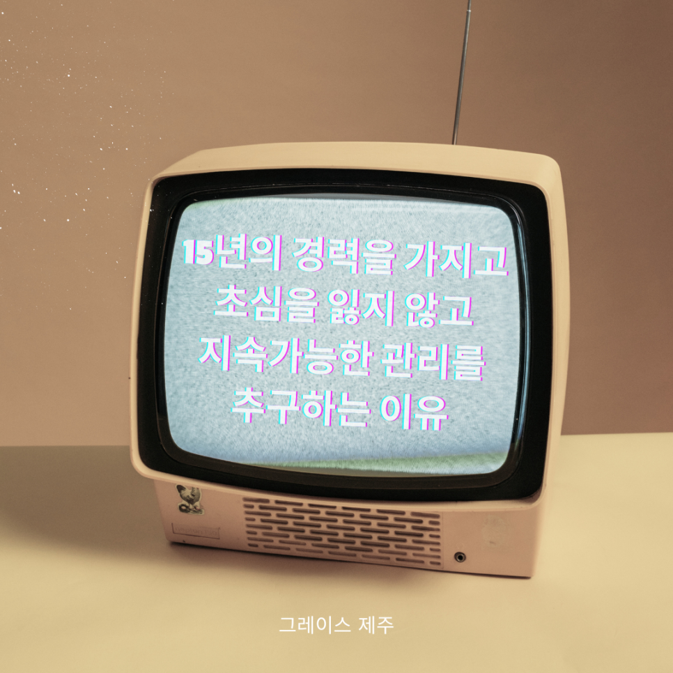 전에스테틱 이미지