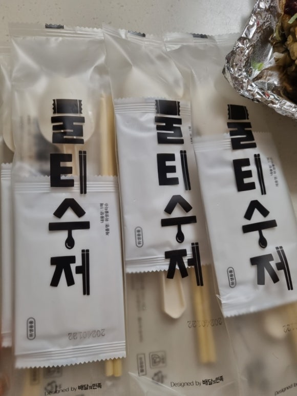 곰표수산 이미지