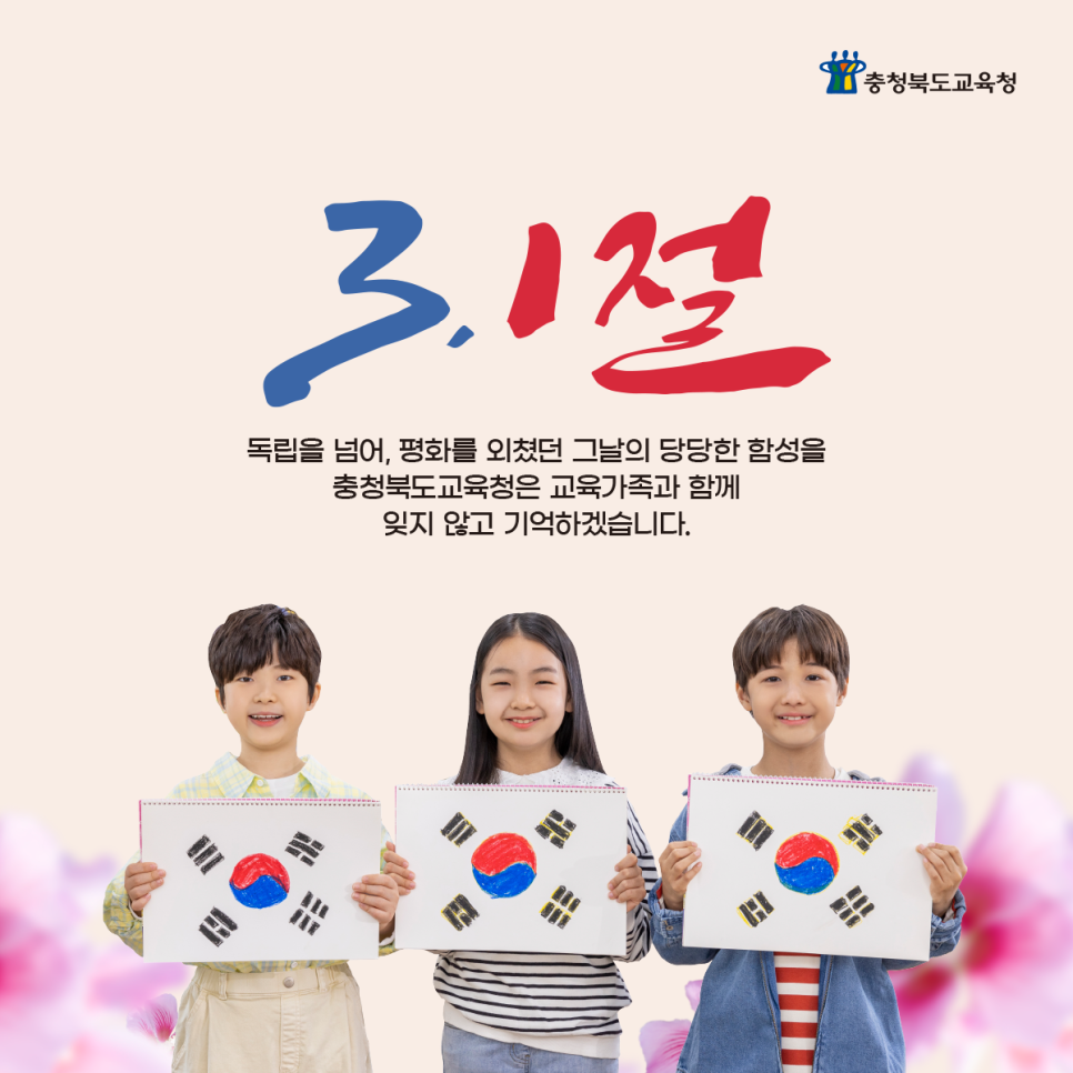 평화세탁 이미지