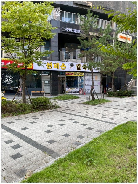어머님칼국수 이미지