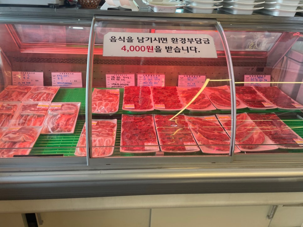 정육담 이미지