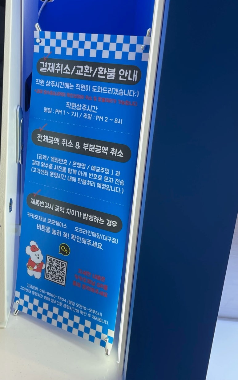 모모케이스대구 이미지