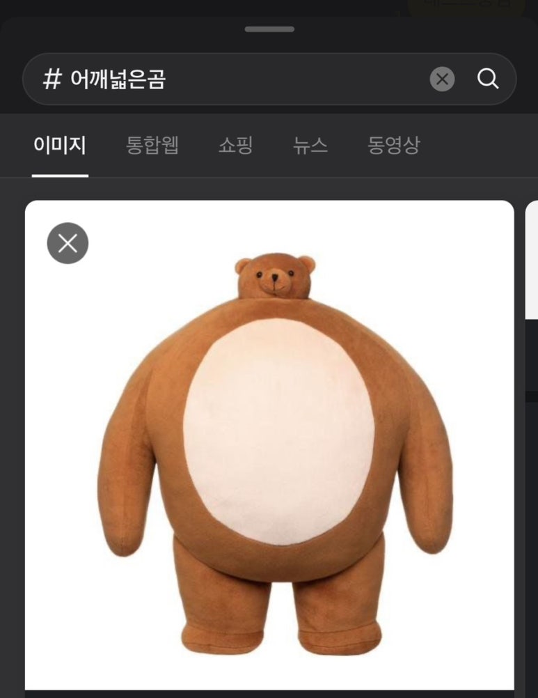 짱클라이밍 이미지