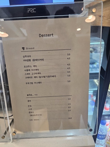 이든카페 이미지