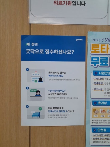 중앙소아청소년과의원 이미지