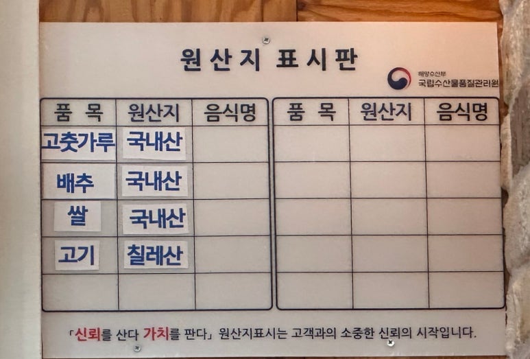 천가냉면보쌈 이미지
