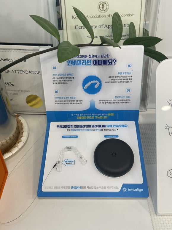 서울USC치과 이미지