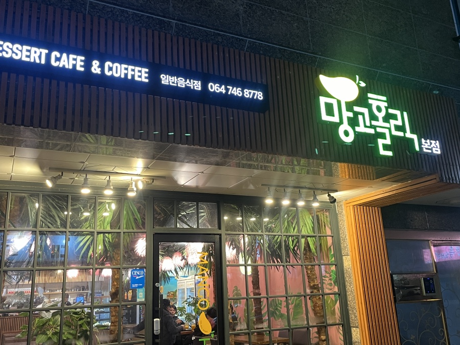 미미의상실 이미지
