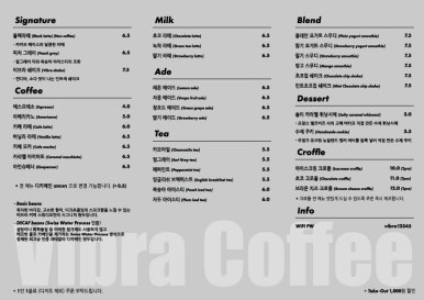 카페브라비 이미지