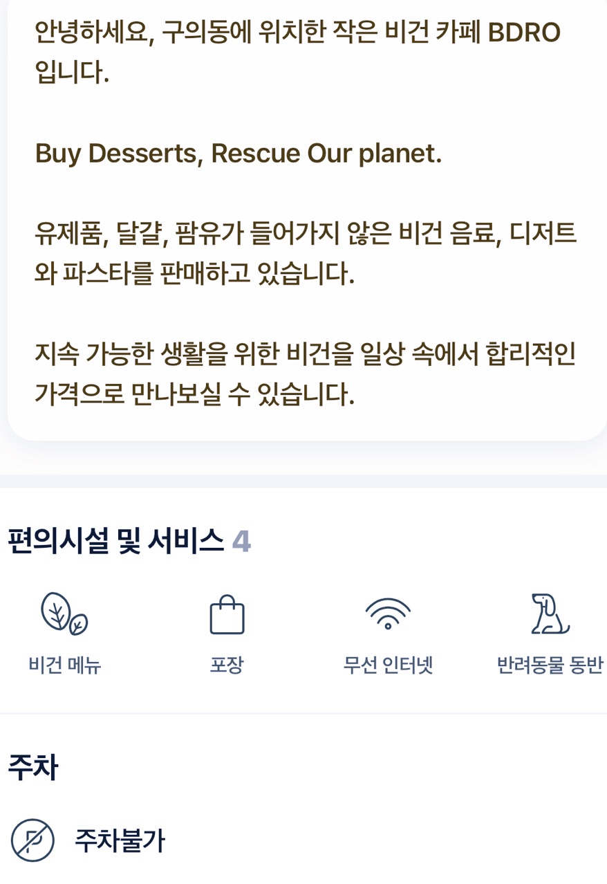 비디알오 이미지