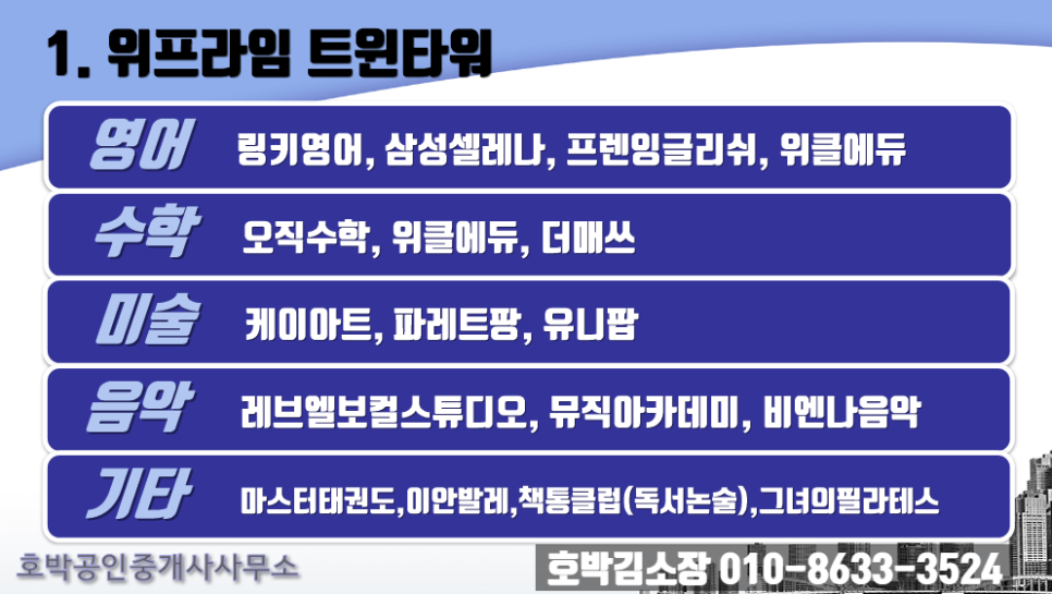 라임음악교습소 이미지