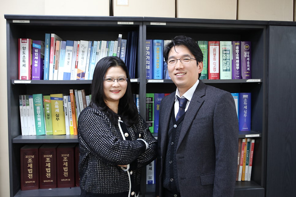 현대세무회계사무소 이미지