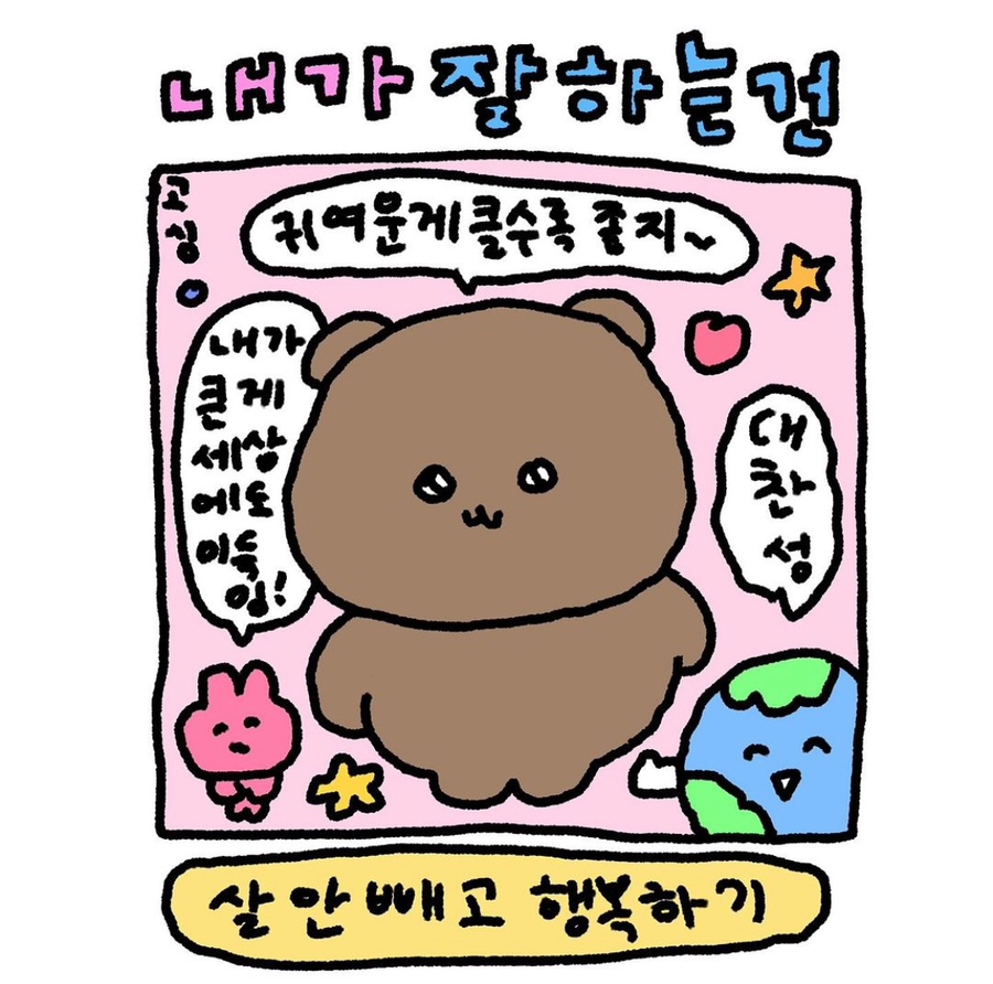 락셰프 이미지