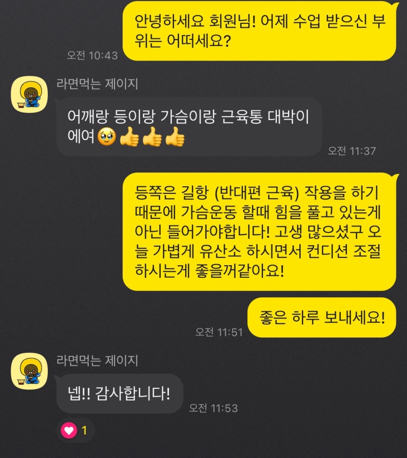 (주)프로원 이미지