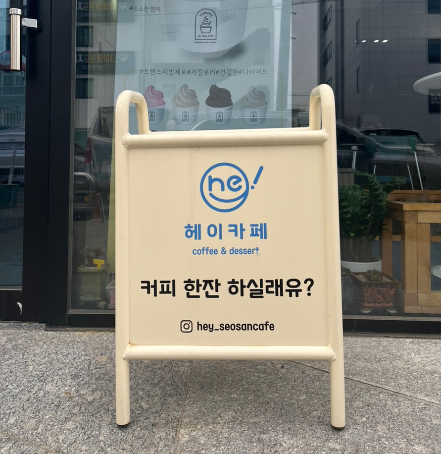 율지카페 이미지