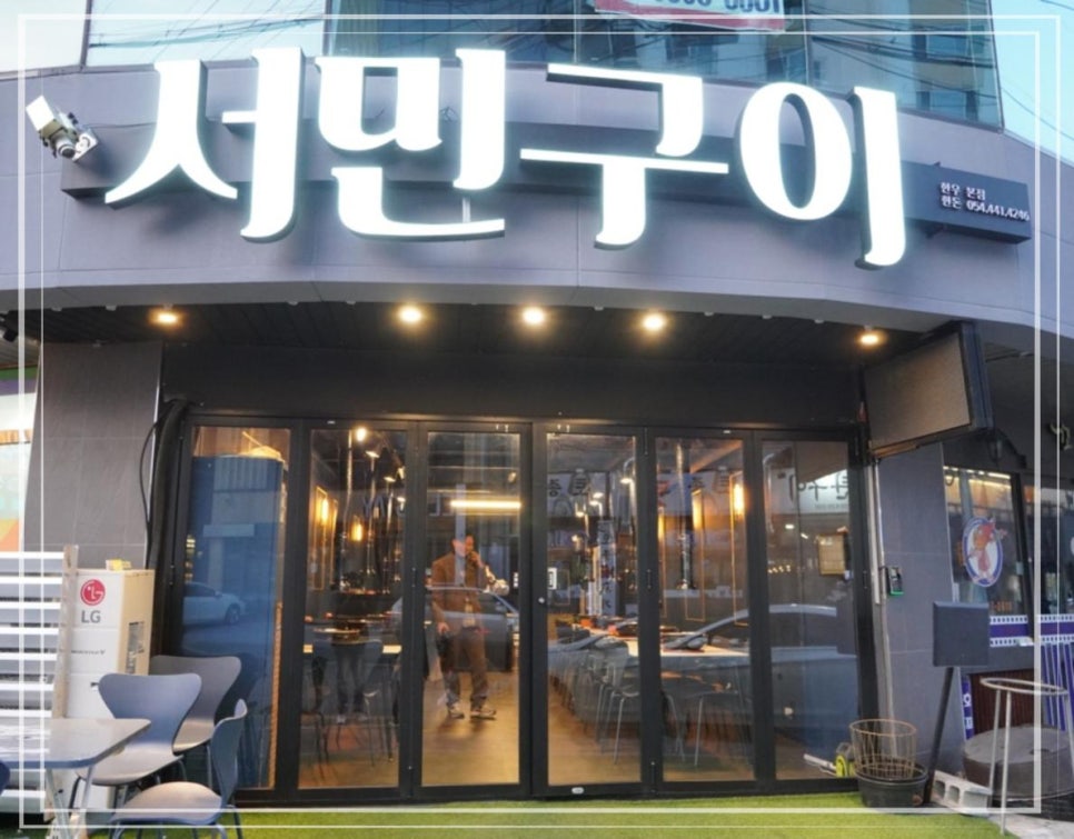 서민투뿔한우 이미지