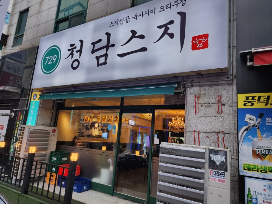 현대그릇프라자 이미지