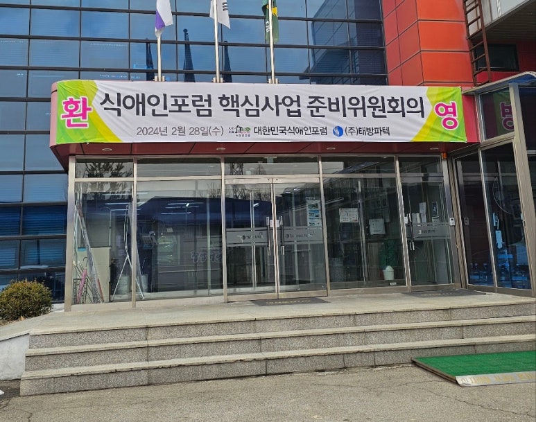 태방파텍 이미지