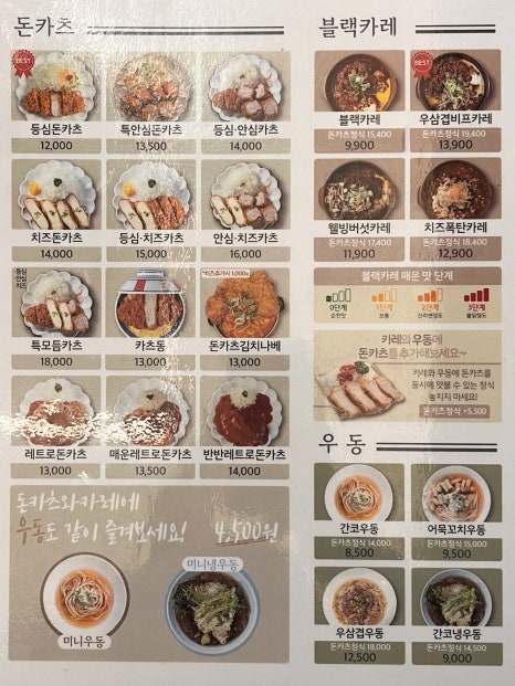 간코 이미지