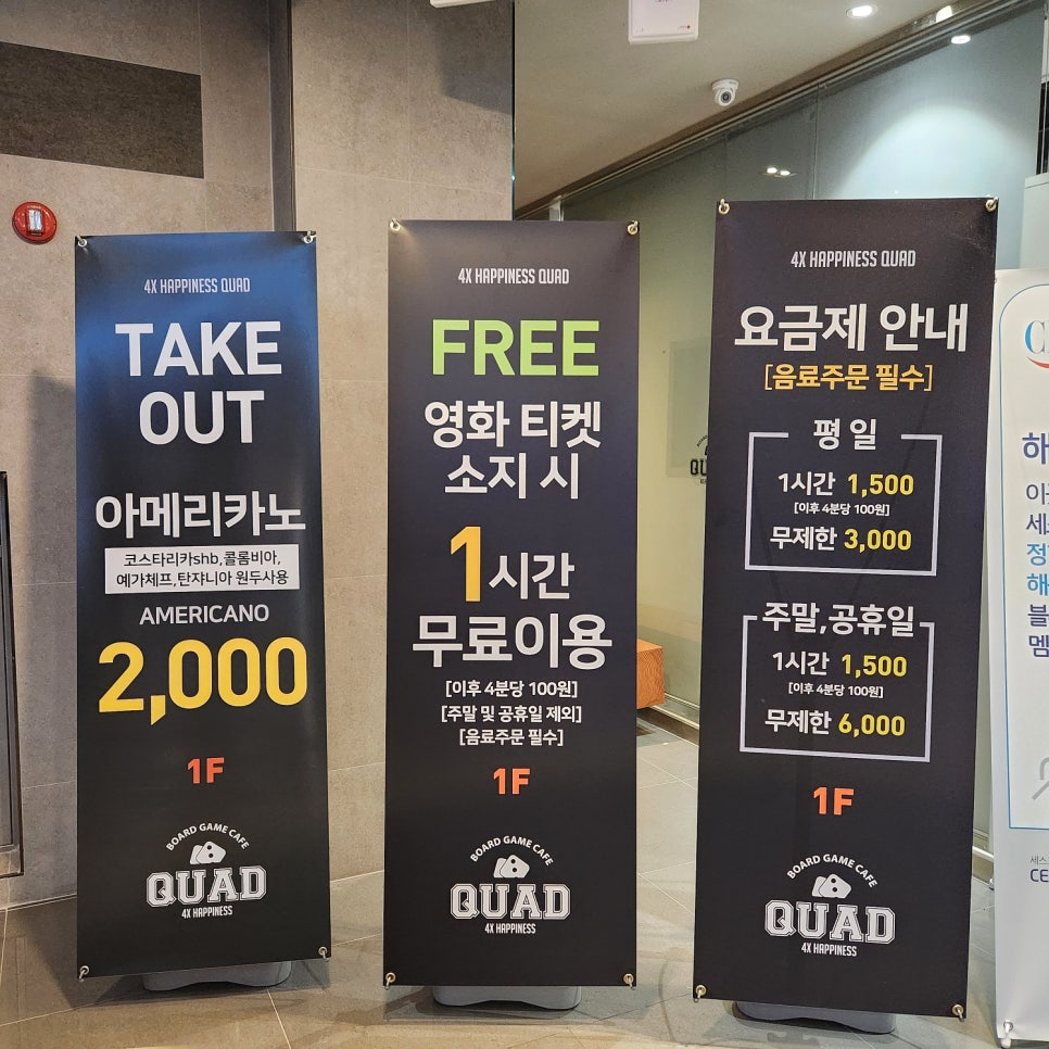 짱보드카페 이미지