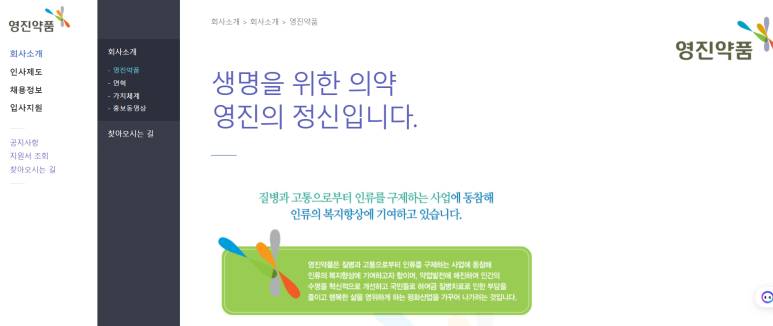 영진기업 주식회사 이미지