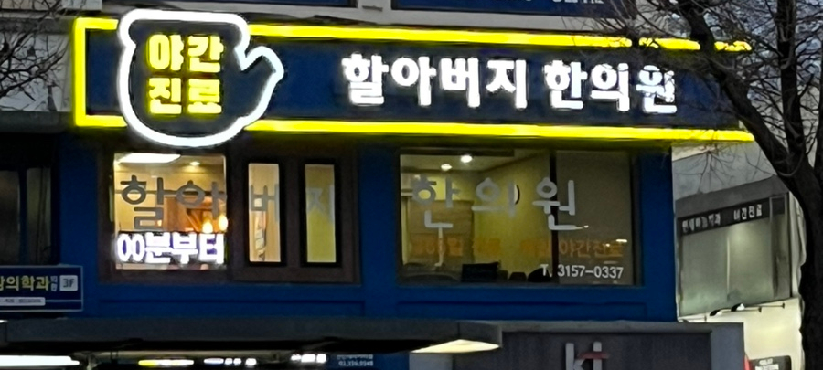 아임원 이미지