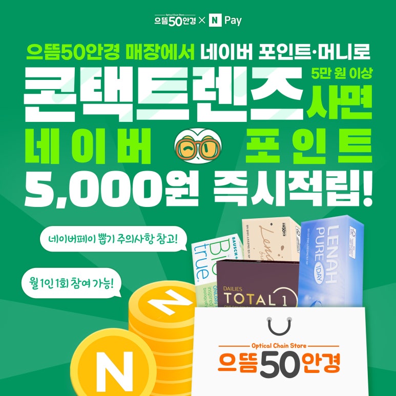 으뜸케어 이미지