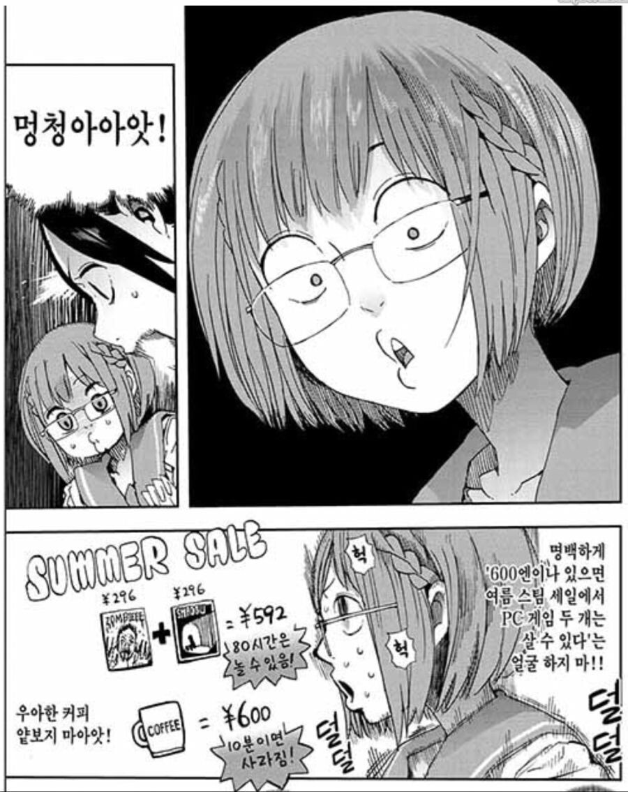 씨더라이트 이미지