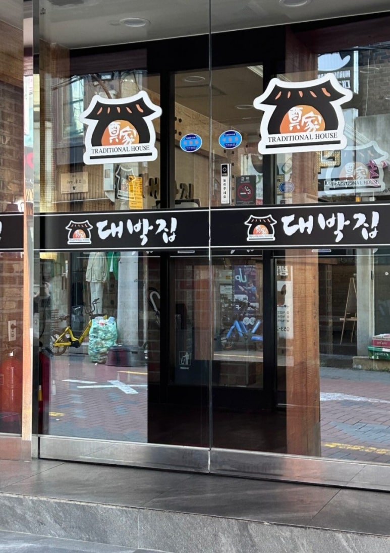 비렉티움플라워샵 이미지