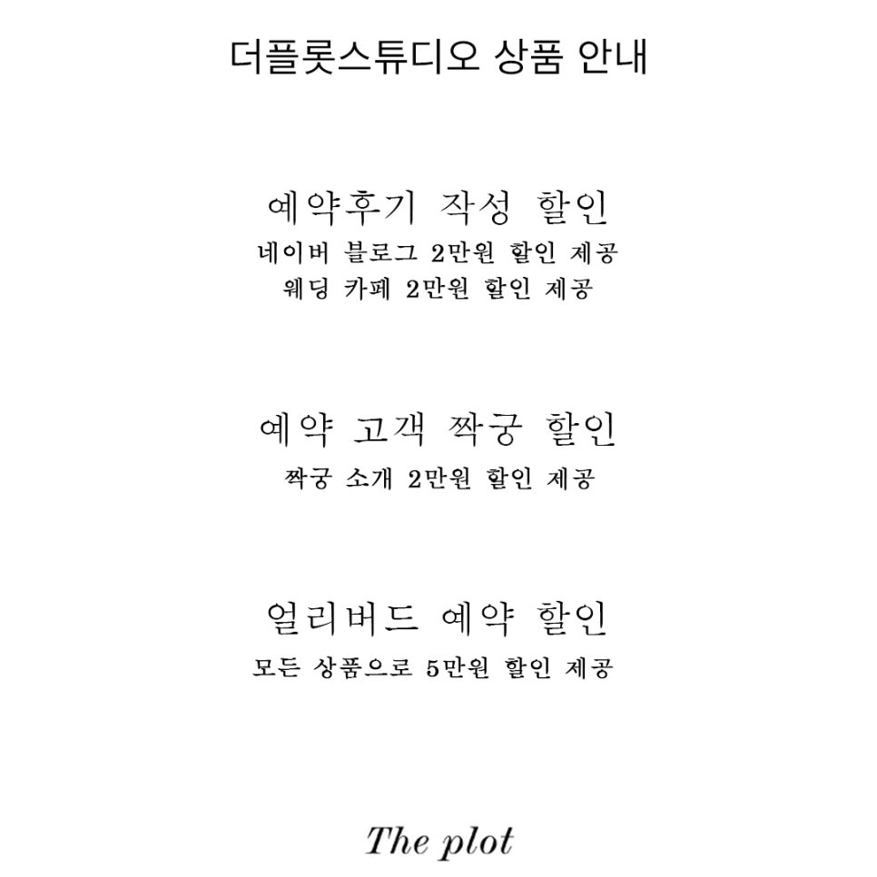 더플롯스튜디오 이미지