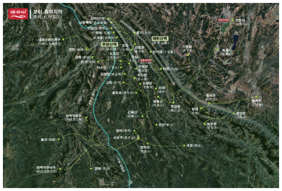 오운산 석가명차 이미지