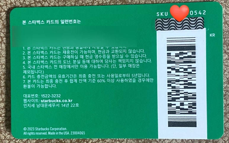 얼룩말손톱 이미지