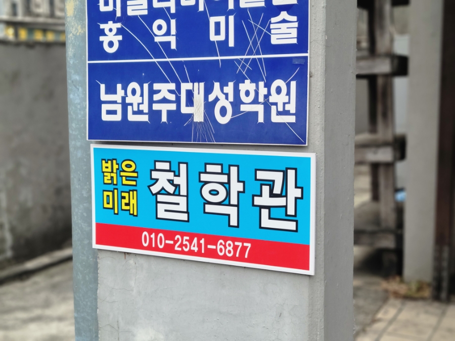 밝은미래주 이미지