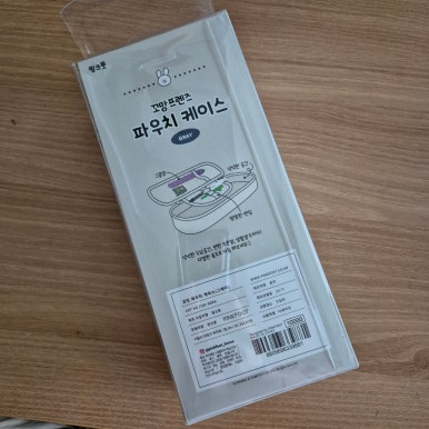필통시스템 이미지