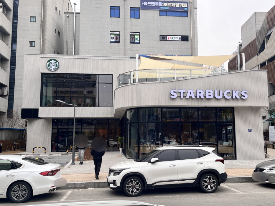 스타벅스 청주주성점 이미지
