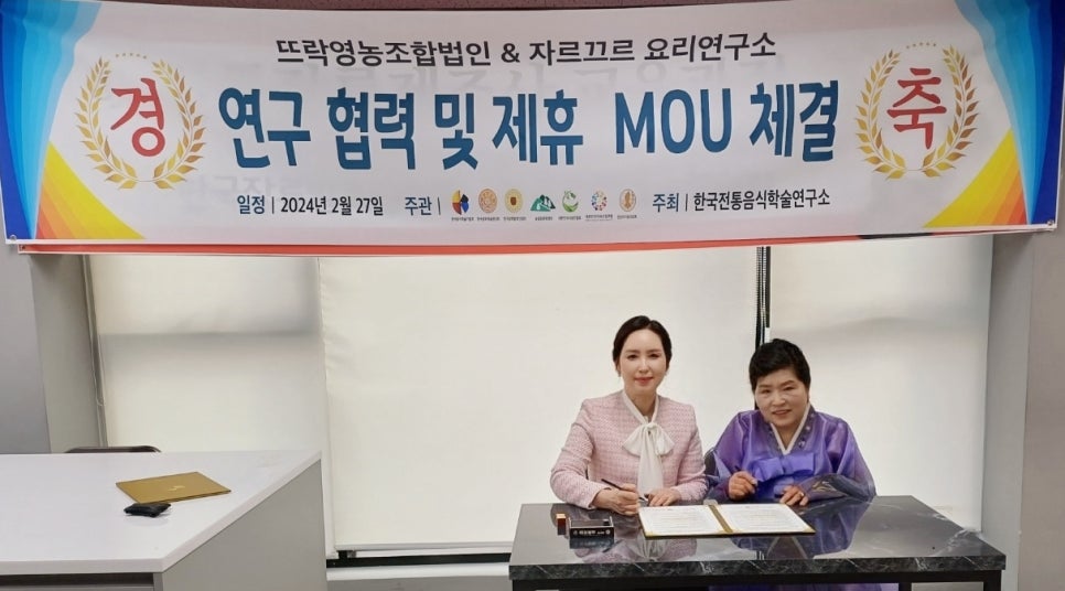 법인뜨락 이미지
