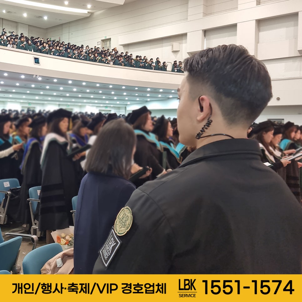 엘비케이서비스 이미지