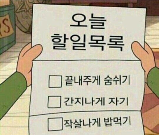 안녕서울 이미지