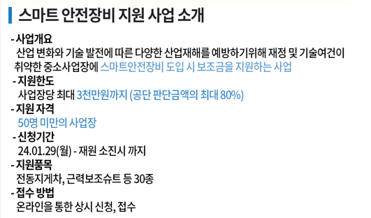 솔리렉스주 이미지