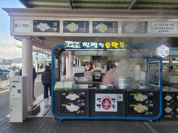허니허니닭강정 이미지
