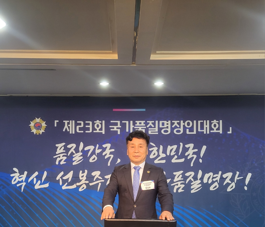 휴비스(주) 전주공장 이미지