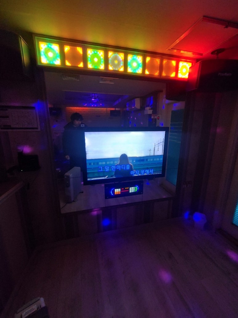 꿈노래연습장 이미지