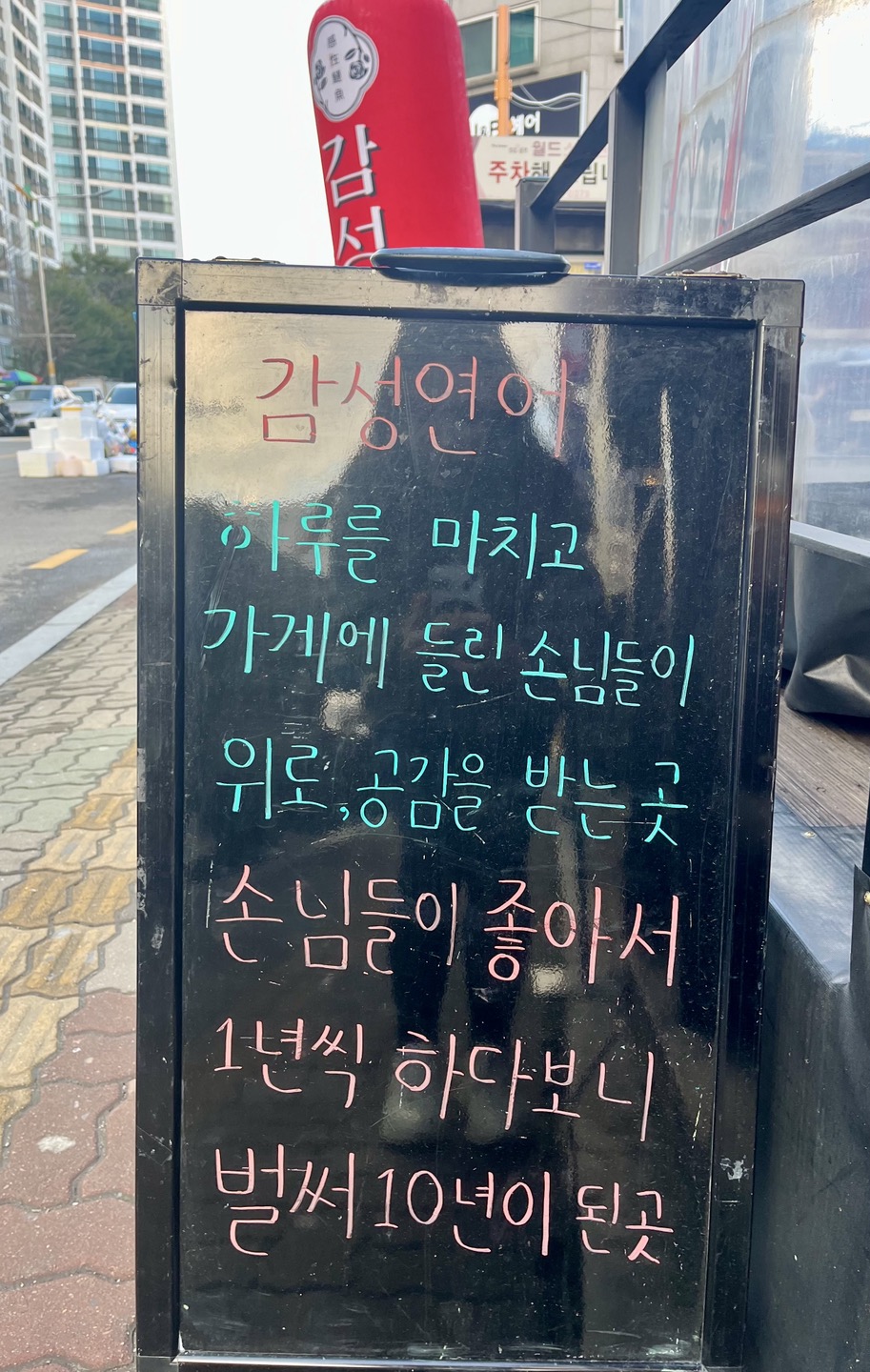 연어집 이미지