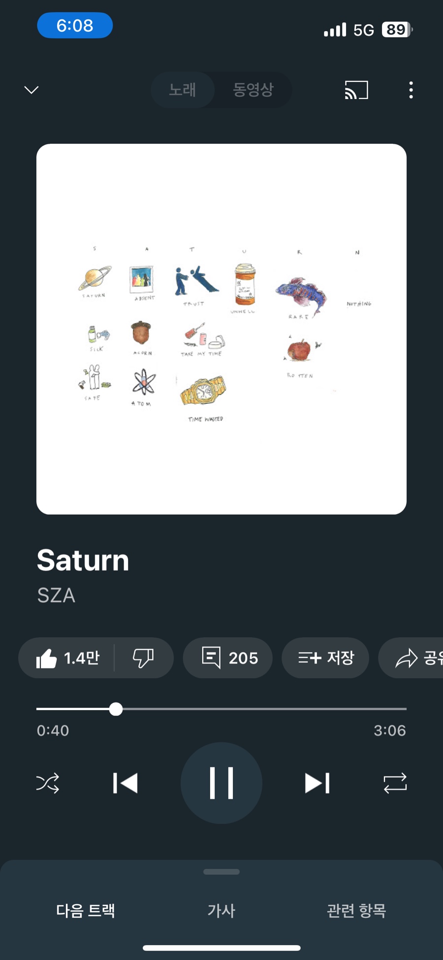 비스트로피자 이미지